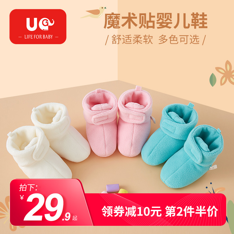 Yuguibabe newborn shoes spring and autumn soft sole shoes shoes shoes shoes shoes and shoes