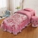 Cao cấp rắn màu sắc đẹp giường bao gồm bốn bộ vật lý trị liệu tấm massage giường tùy chỉnh thẩm mỹ viện cung cấp 4 bộ ga spa
