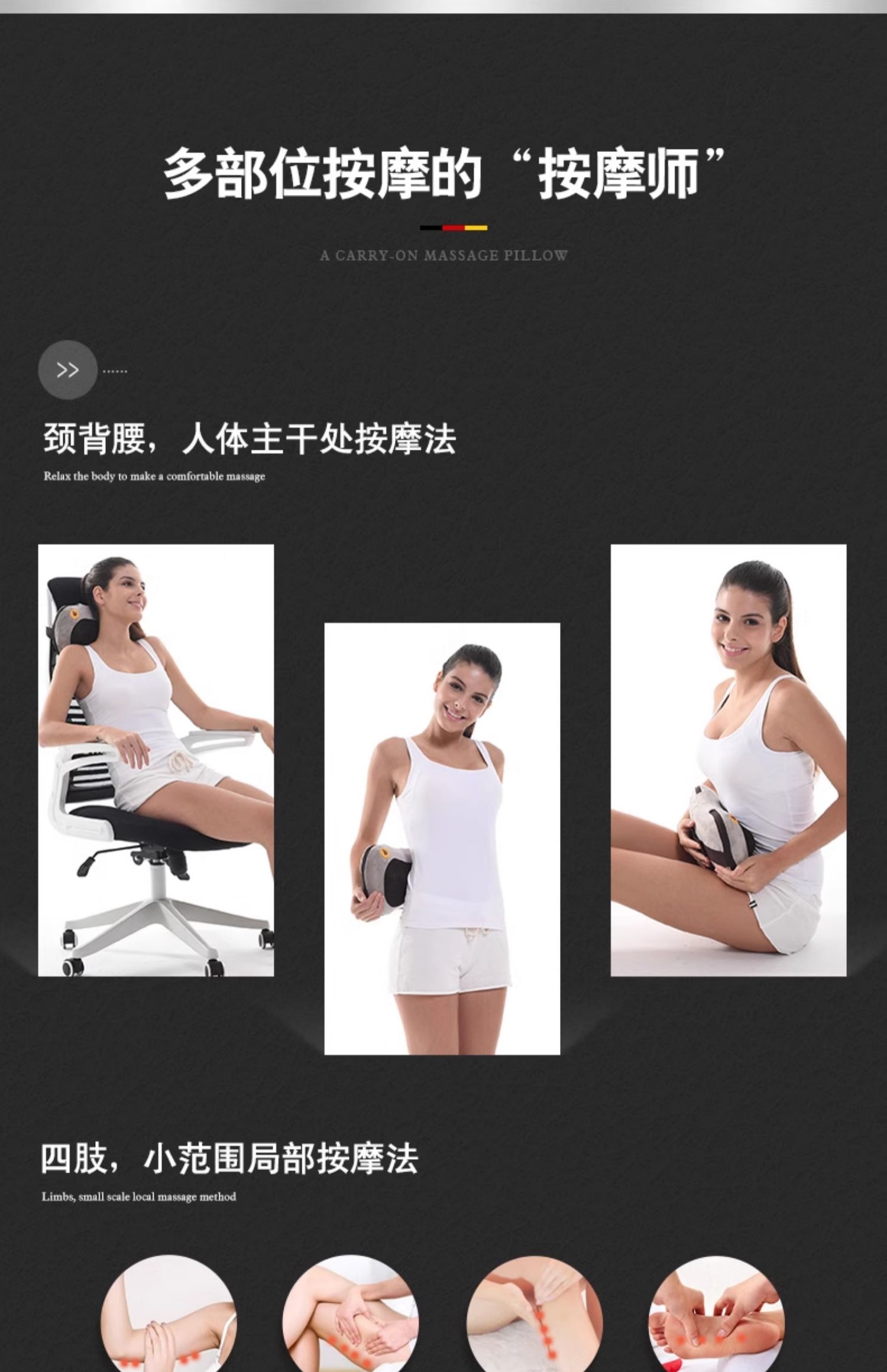 商品详情图
