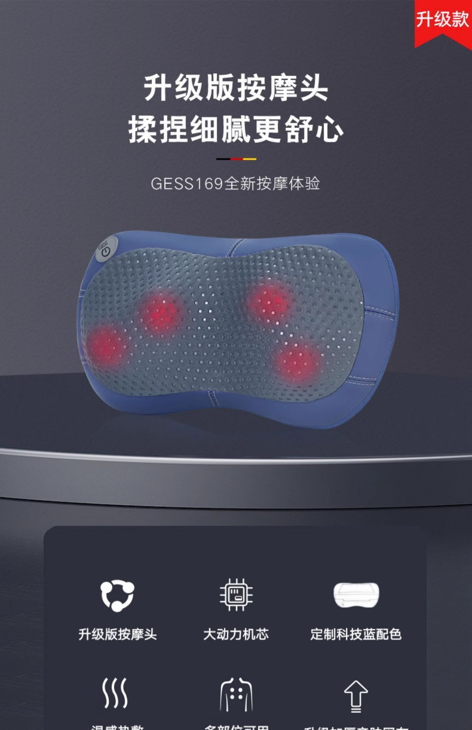 商品详情图