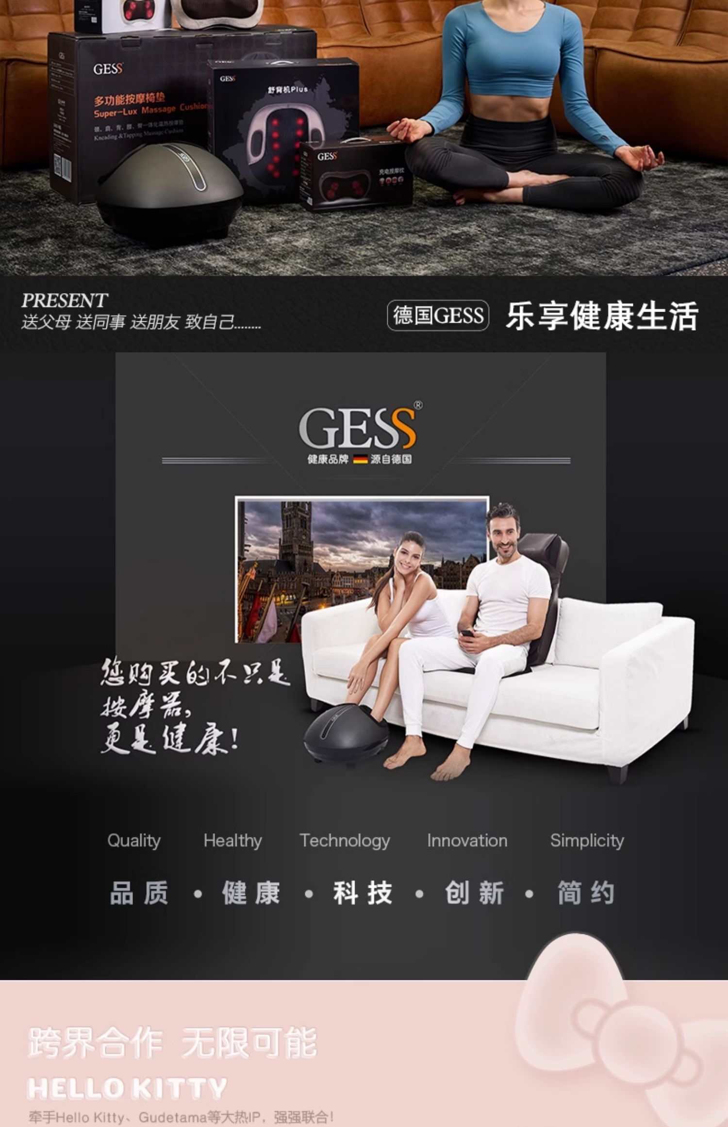 商品详情图