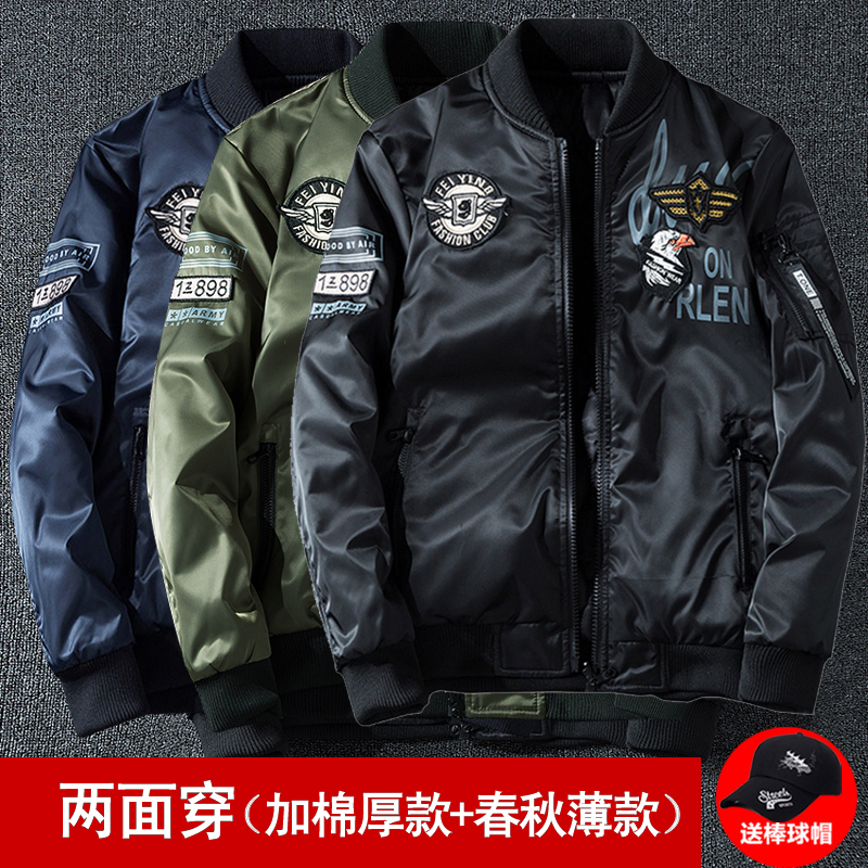 Blouson hiver pour homme en Coton - Ref 3114141 Image 3