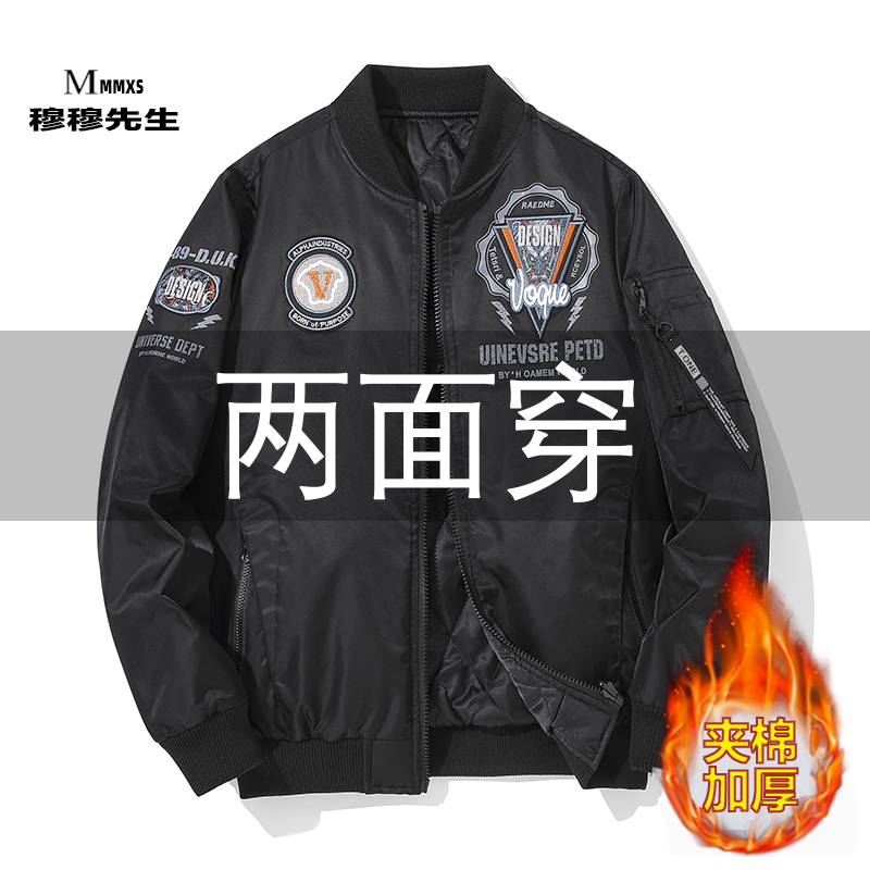 Reversible Cotton Outwear Jacket for Men Ma-1 Flight Suit Baseball Uniform Plus Fat and Enlarged Pilot Double-Sided Cotton Outwear for Men Reversible Cotton Outwear Jacket for Men Ma-1 Flight Suit Baseball Uniform Plus Fat and Enlarged Pilot Double-Sided Cotton Outwear for Men