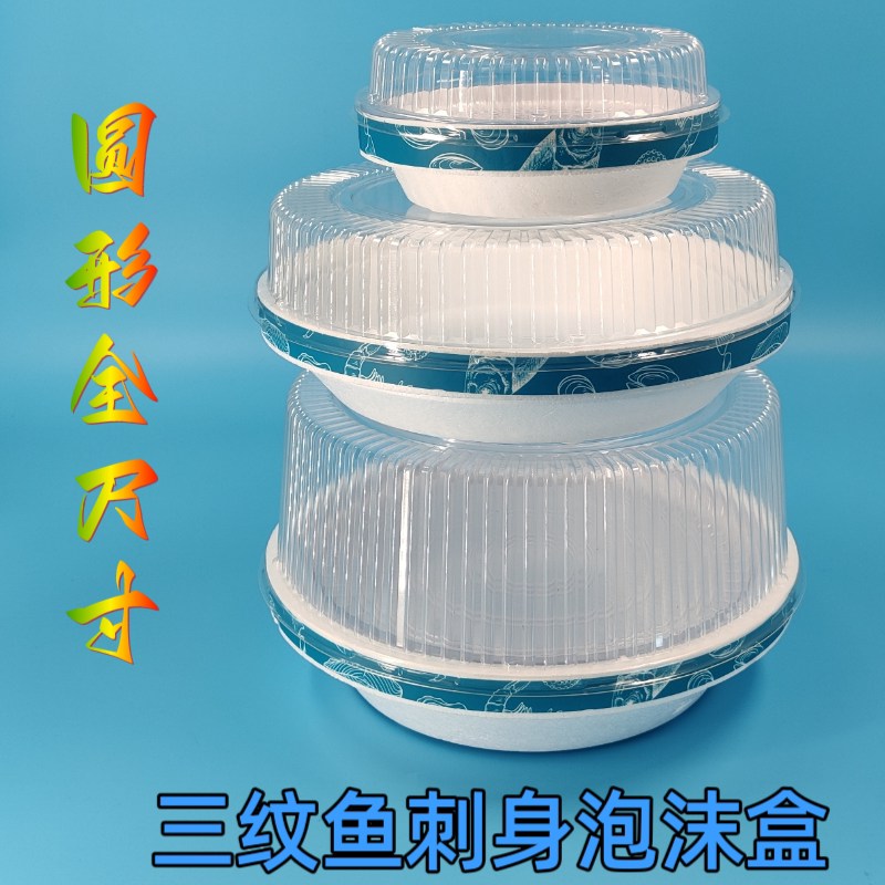 顺宏保温餐具