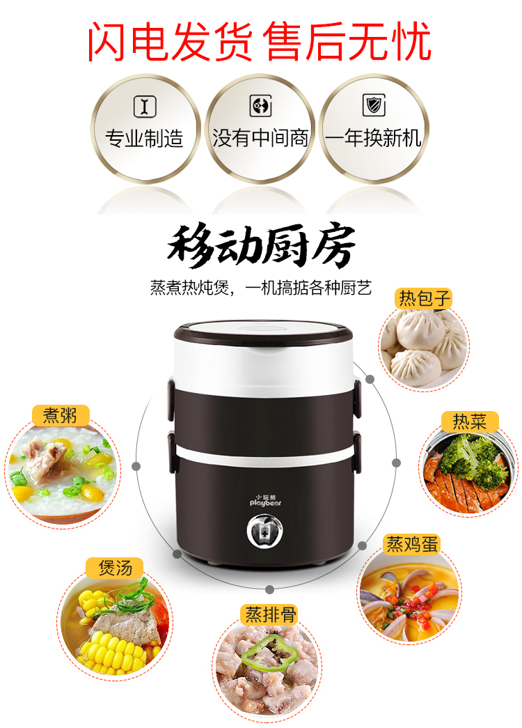 hộp com giữ nhiệt zojirushi Chơi nhỏ gấu hộp cơm điện ba lớp nồi cơm điện nóng nấu hộp cơm trưa có thể cắm vào cách điện sưởi ấm hộp ủ cơm điện