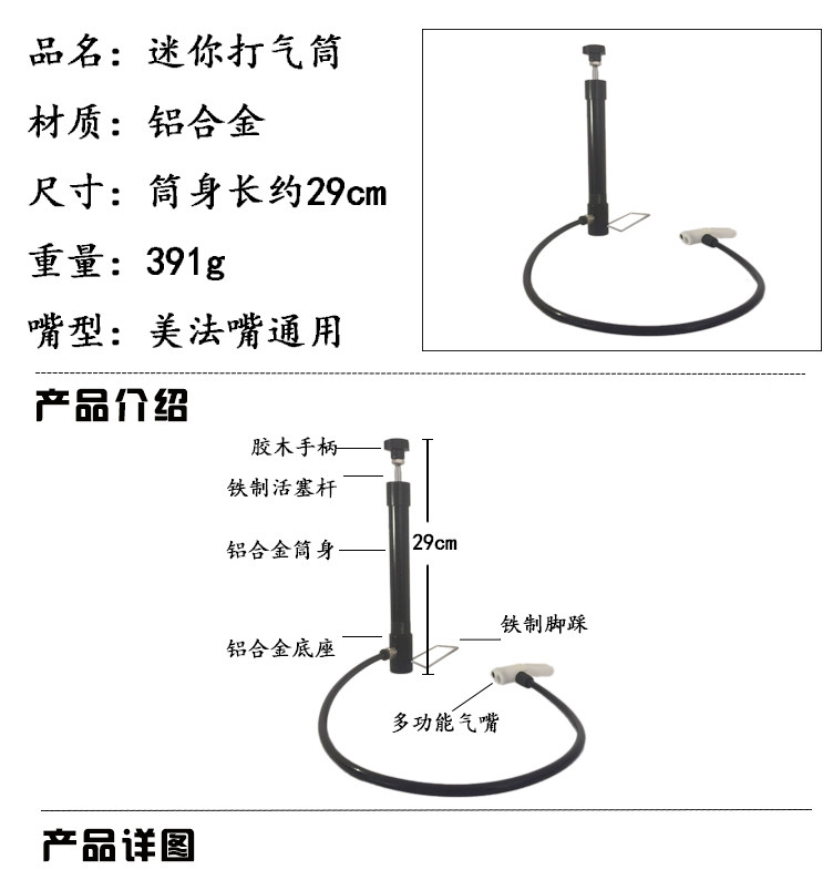 Pompe à vélo - Ref 2389259 Image 5