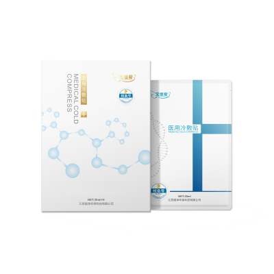 【宝缇爱】医用冷敷贴1盒5片