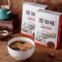 Zheng Taste Beef Juicy Soup Henan Huo Hot Soup Soul Town Huo Hot Soup North Dance Hu Hot Soup Chopped Firewood book students