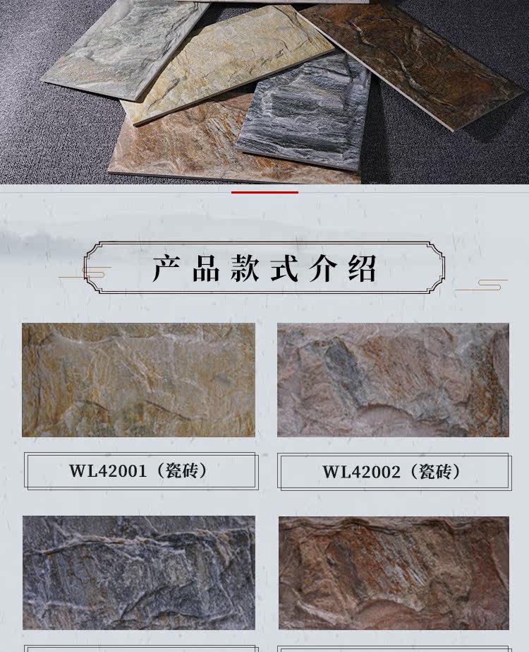 Шиюн-дететаж