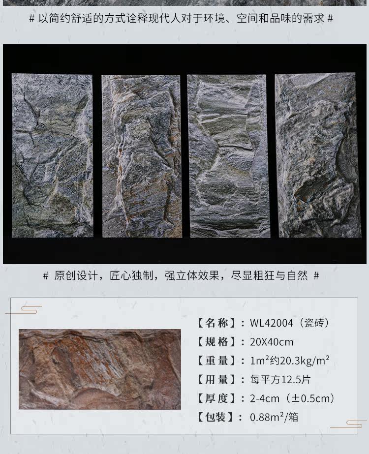 Шиюн-дететаж