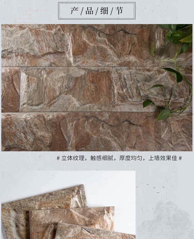 Шиюн-дететаж