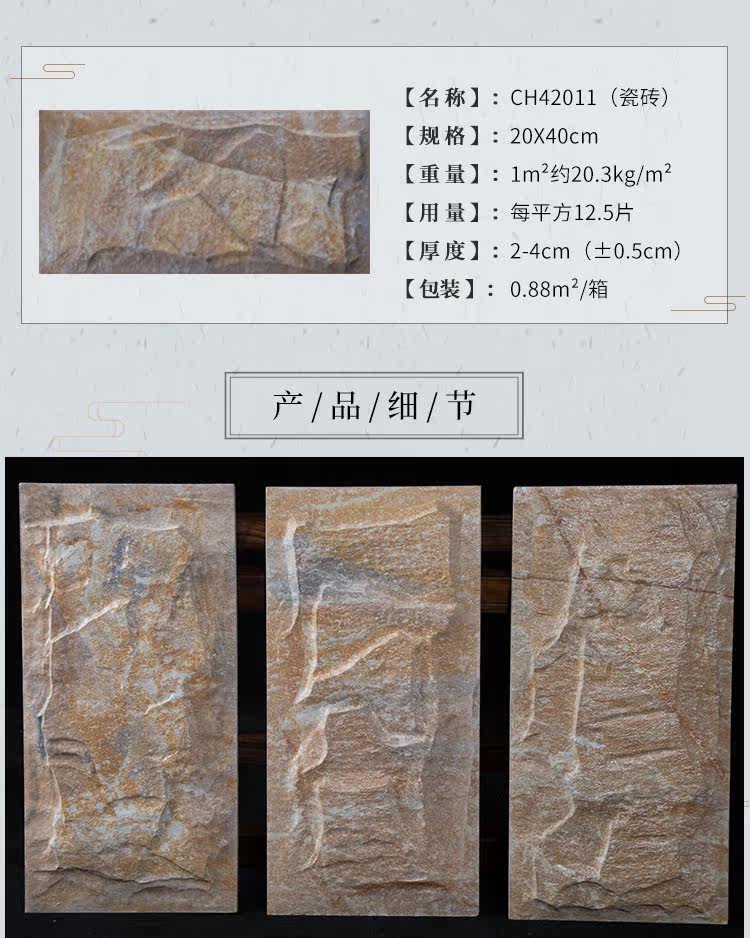 Шиюн-дететаж