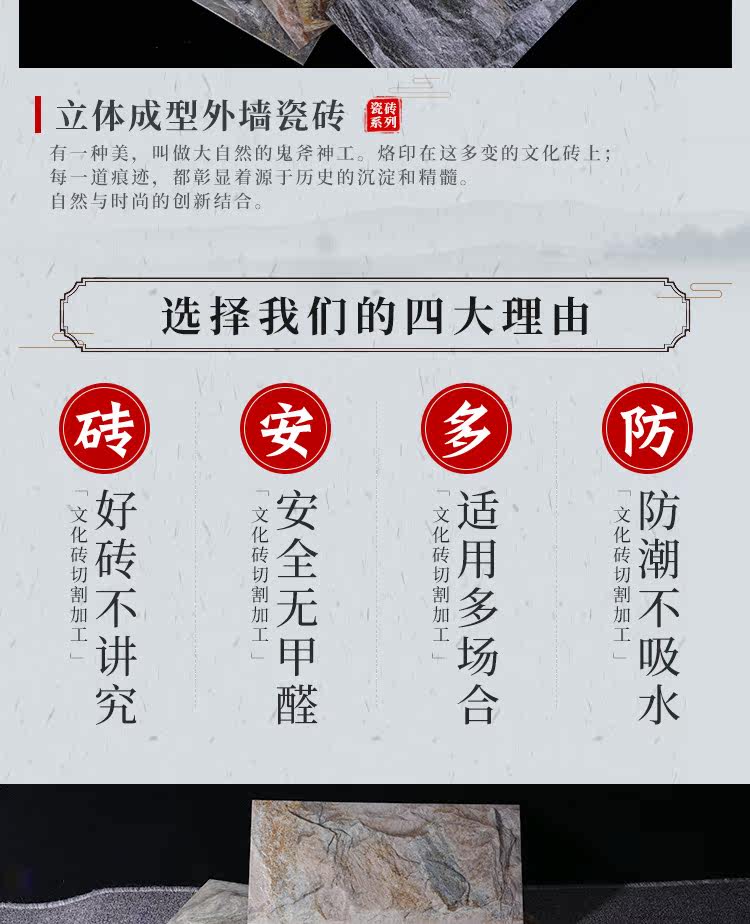 Шиюн-дететаж