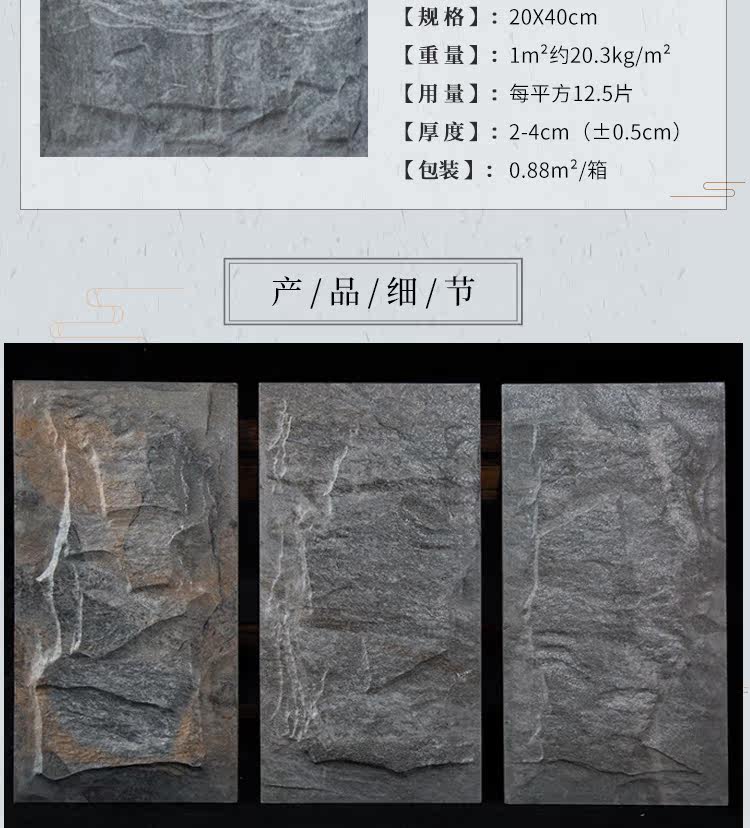 Шиюн-дететаж