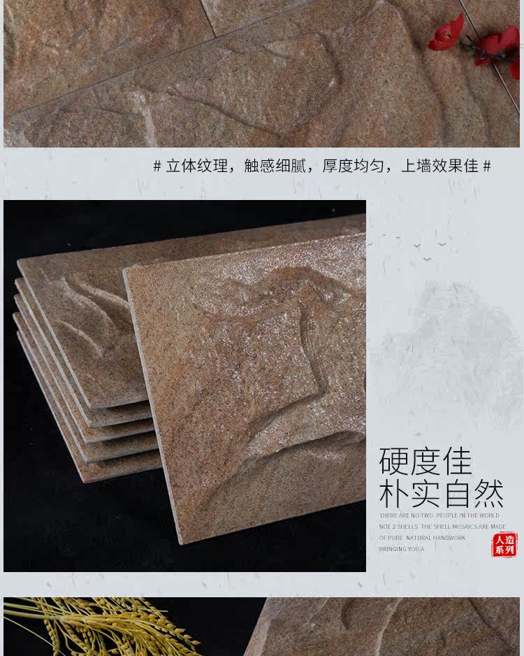 Шиюн-дететаж