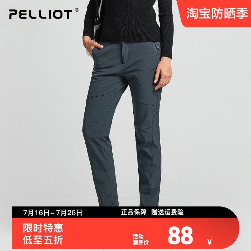Burhy and outdoor punching soft shell pants woman waterproof and breathable casual pants gush with warm and elastic grabbing of climbing pants