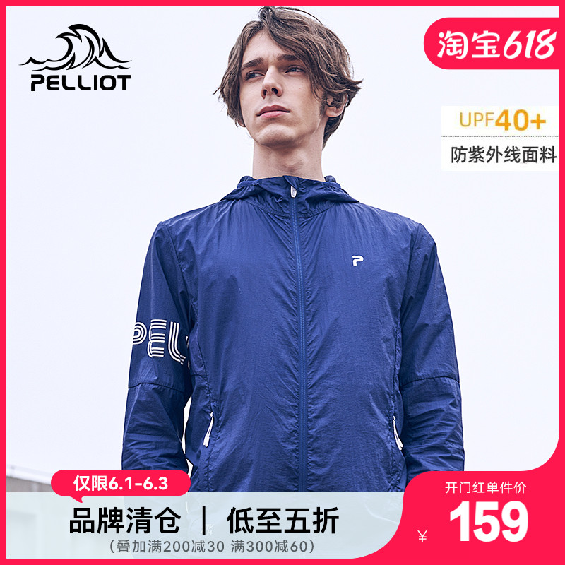 Burhy and outdoor sunscreen men and women light and thin new jacket breathable anti-UV skin clothes sportsweaters