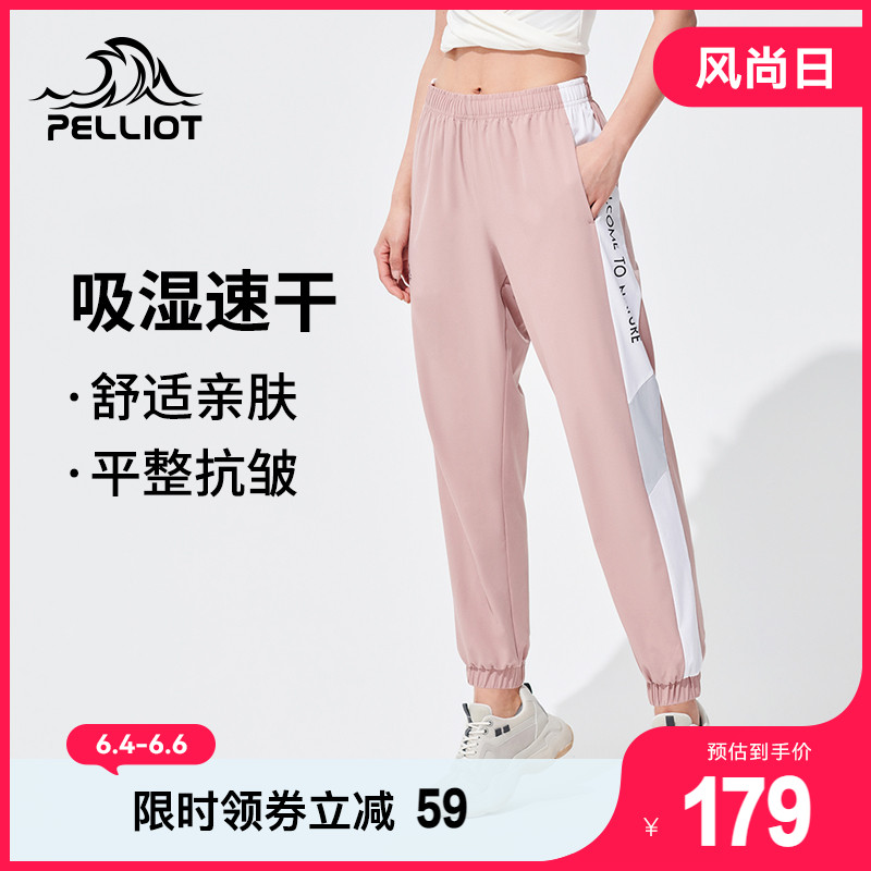 Burhy and outdoor speed dry pants new female summer loose elastic climbing long pants breathable light and thin casual sports pants