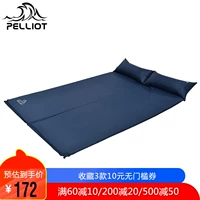 Pelliot và ngoài trời tự động đệm bơm hơi ẩm pad di động đôi du lịch cắm trại dã ngoại - Thảm chống ẩm / Mat / Gối chiếu nằm văn phòng