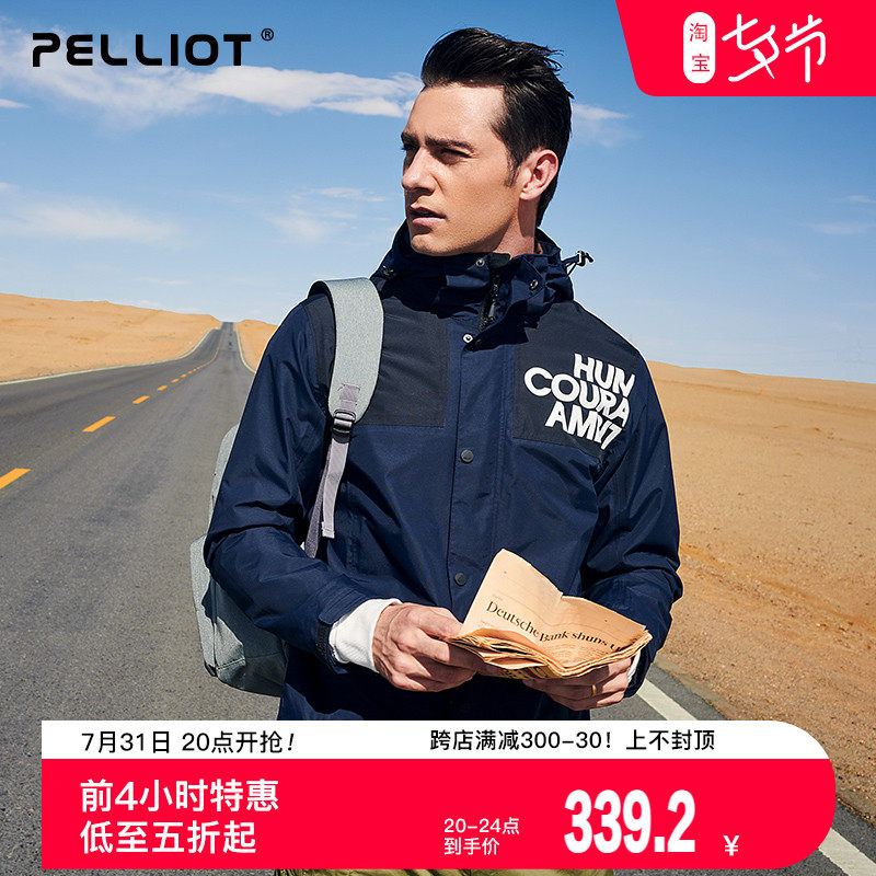 Burhy and outdoor 2020 new monolayer submachine clothes men and women Spring and autumn slim Tide Card Travel Jacket Windproof outer suit