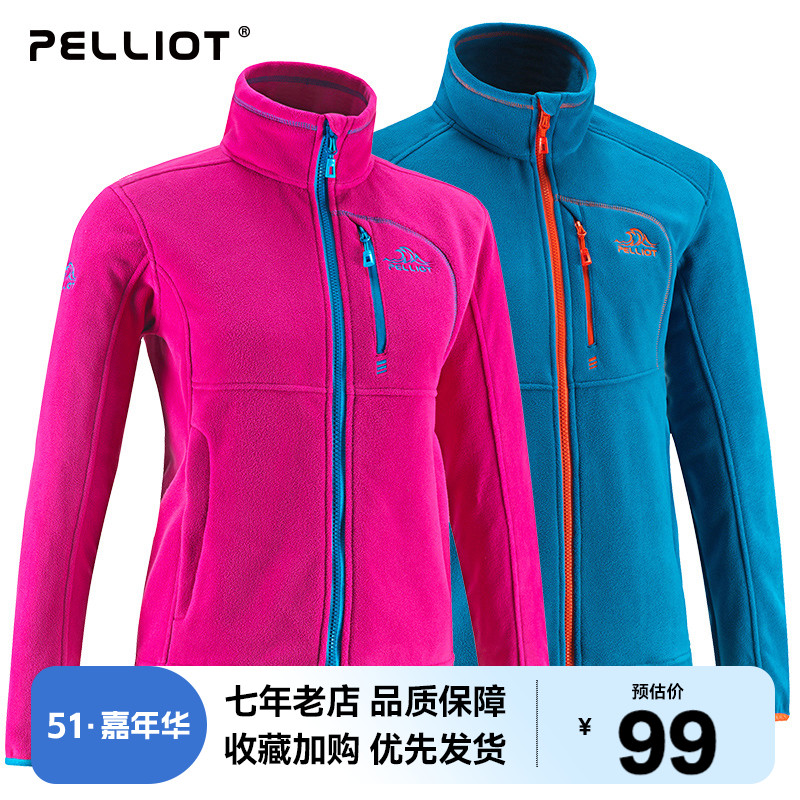Burshi and thicker warm capsule coat for men and women in autumn and winter outdoor air-breathable granule fluff jacket