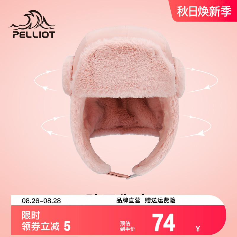 Burhi and outdoor male and female children Lei Feng cap garnter thickened winter warm and wind chill and rain protection ear hat