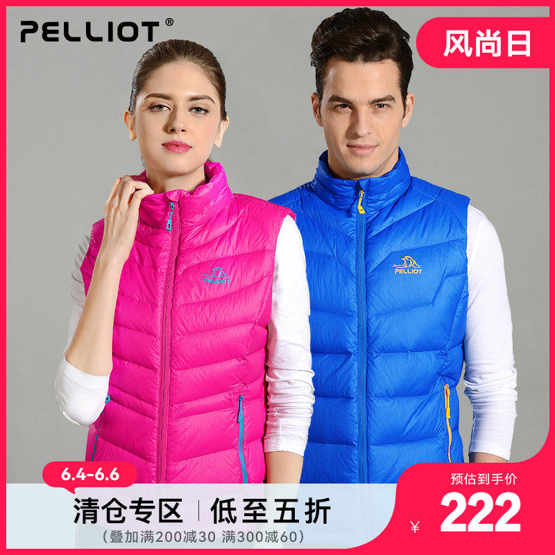 Burhi and outdoor down waistcoat male and female vest light and thin warm to thicken down the down clothes jacket