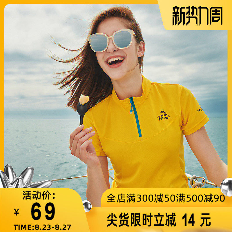 Boxi He outdoor leisure quick-drying clothes women's and men's running sports T-shirt moisture-absorbing breathable stand-up collar short-sleeved fitness t-shirt