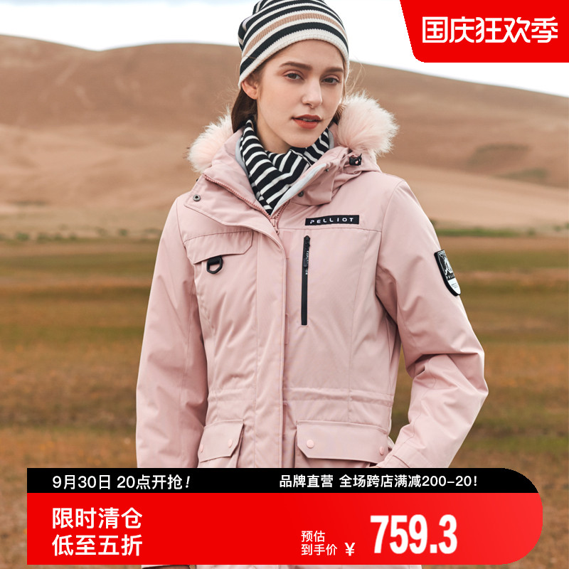 Percy and outdoor down jacket men's and women's mid-length breathable down jacket hooded thickened warm and cold-proof down jacket