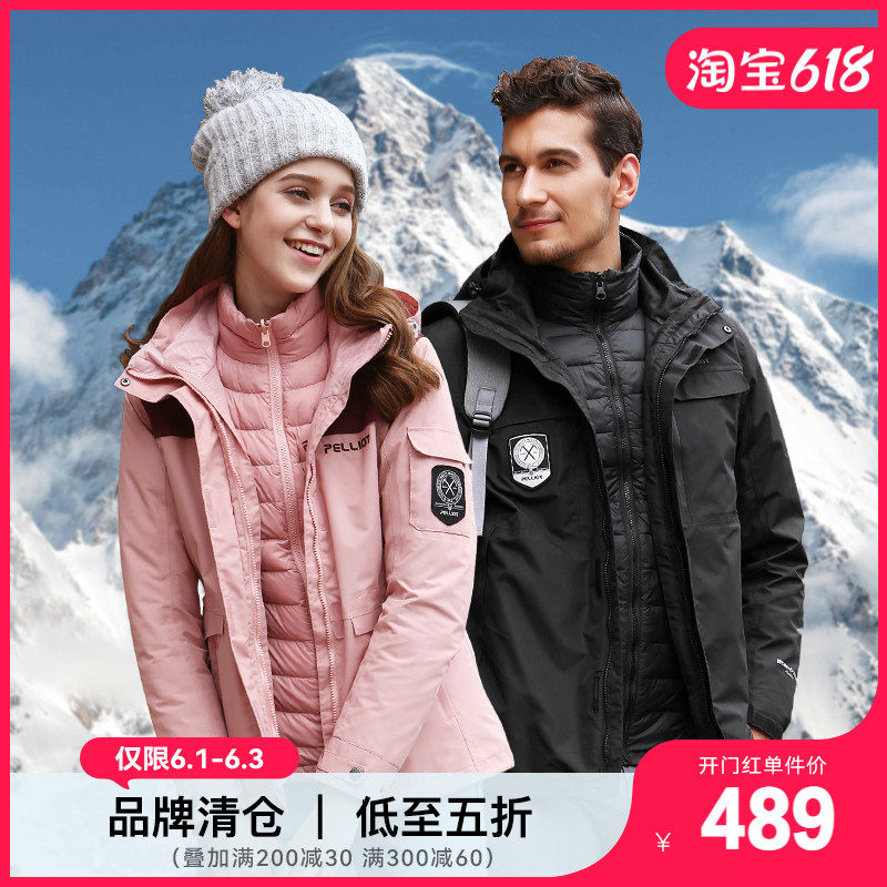 Burhy and autumn winter outdoor down Neri submachine clothes men and women three-in-one windproof and warm two sets anti-chill jacket