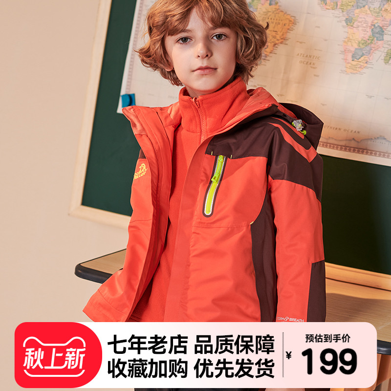 Burhy and the new autumn and winter outdoor three-in-one children's cashmere submachine clothes windproof and warm for two sets of ski suits-Taobao