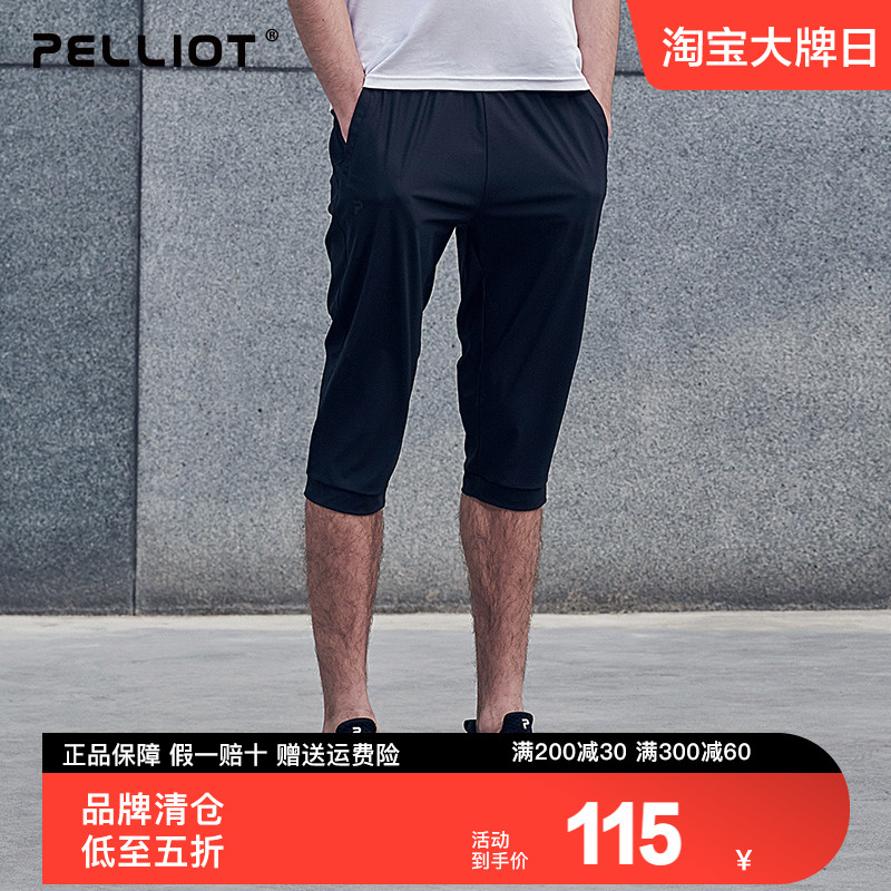 Burhy and outdoor speed dry pants for men and women Spring summer thin section 7 Pants Casual Sports Beach Shorts Loose Running Pants