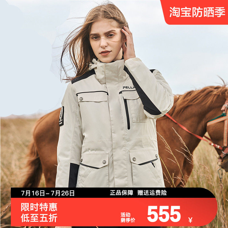 Two-in-one waterproof and breathable couple with three-in-one waterproof and breathable couple for the Berhi and outdoor down submachine clothes men and women