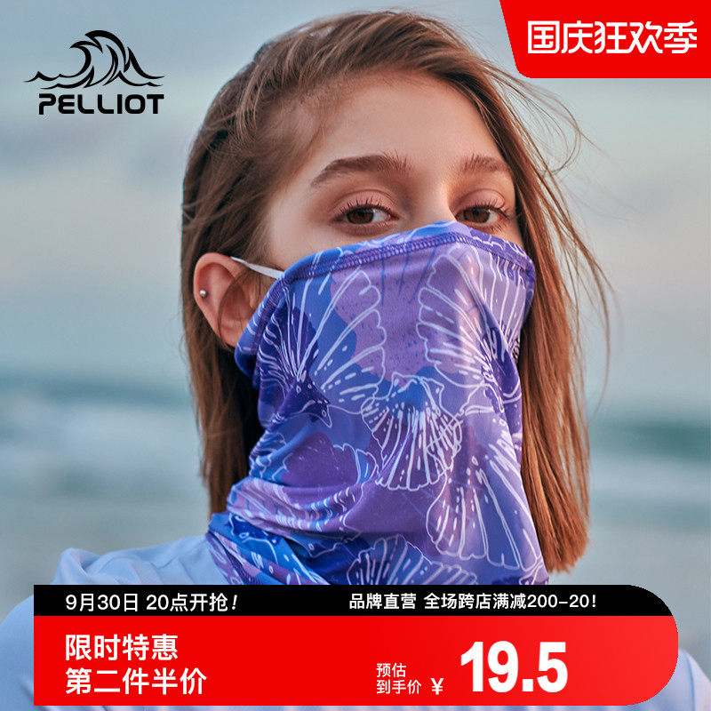 Percy and outdoor ever-changing magic headscarf anti-UV ice silk cool feeling riding multi-functional mask scarf dustproof