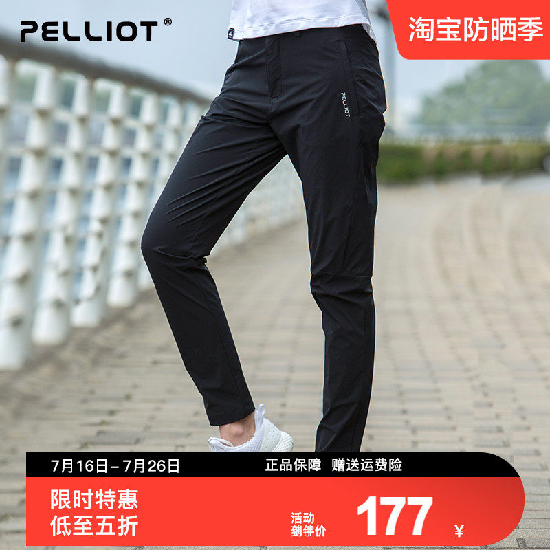 Burhy And Outdoor Speed Dry Pants Men And Women Summer Breathable Quick Dry Pants Casual Travel Sportpants Hiking Mountaineering Trousers