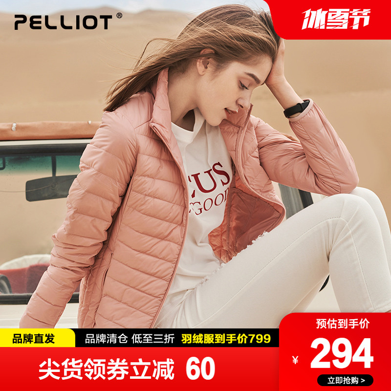 Beshy and outdoor down jacket men and women autumn and winter thin light sports jacket stand collar warm white duck down jacket