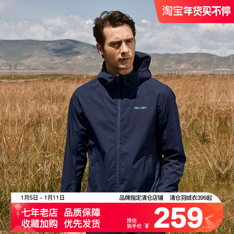 Percy and Men's and Women's Outdoor Single-layer Jacket Spring and Autumn Travel Thin Jacket Waterproof, Windproof and Warm Sports Mountaineering Suit