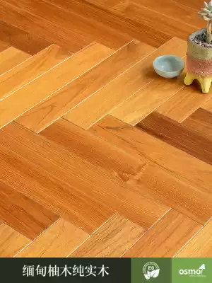 SOUN pure solid wood imported Myanmar teak herringbone parquet floor factory direct sales wood wax oil environmental protection geothermal special
