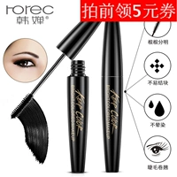 Han Yu mật ong mascara dày dài uốn cong chất lỏng mã hóa dài không thấm nước không dễ làm nhòe trang điểm đích thực chuốt mi mascara