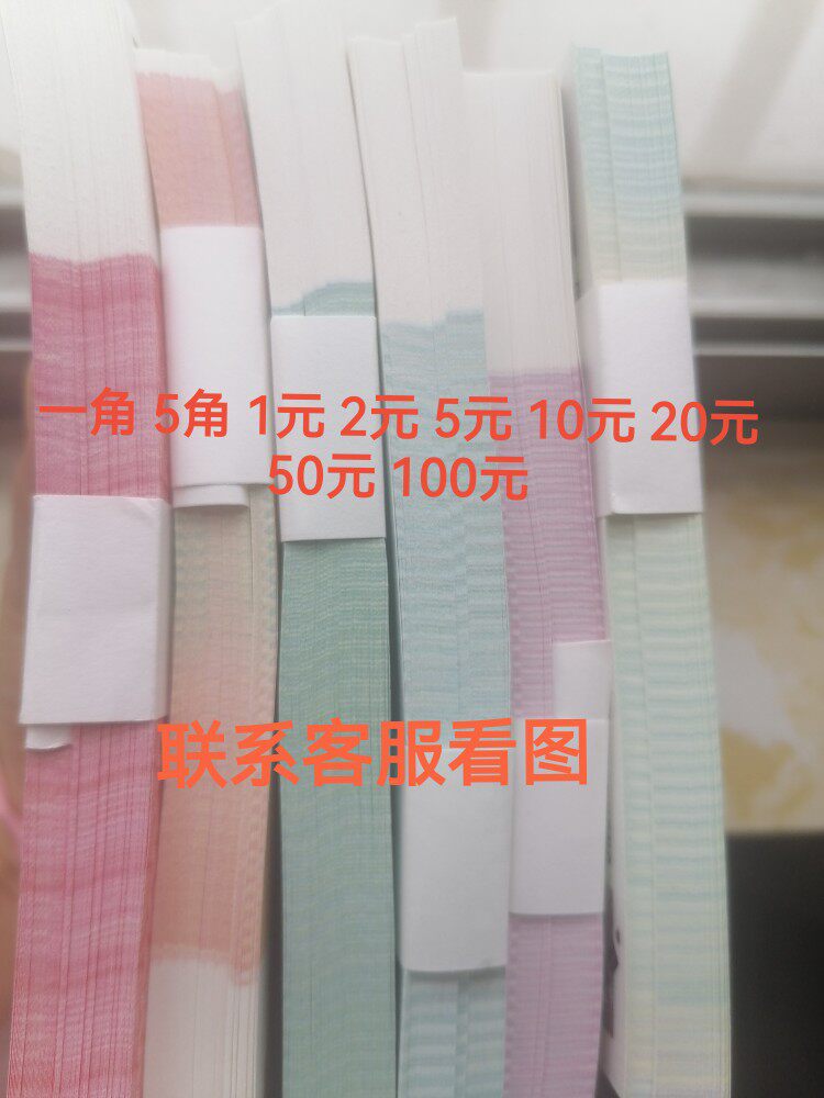 Point Notes Voucher to practice Banknote Coupon 100 Bank Practicing Merry-money Finance Will Point Banknote Paper National Accounting Skills Teaching Coin-Taobao