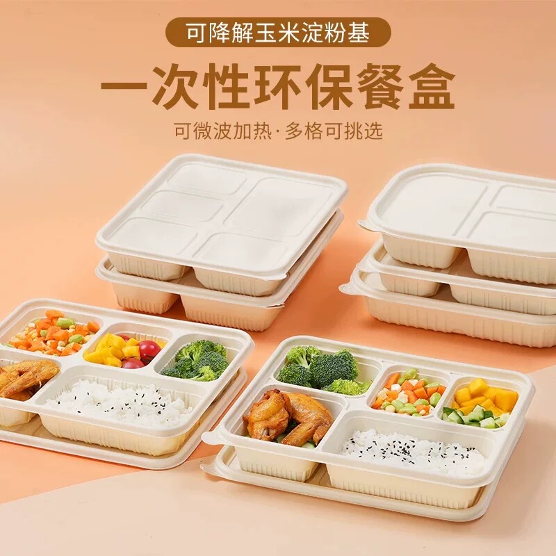 Disposable Corn Starch Lunch Box, Environmentally Friendly and Biodegradable, Compartmentalized Packing Box, Thickened Multi-Compartment Take-Out Fast Food Lunch Box