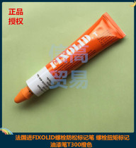 FIXOLID Metal Marker Bolt Marker Paint Pen Torque Calibration Marker T300 Orange 