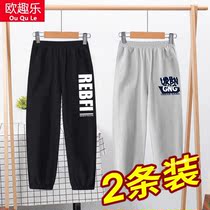 Boy ankle-length pants pants summer thin casual pants children sports trousers big children Ice Silk anti mosquito pants air conditioning pants