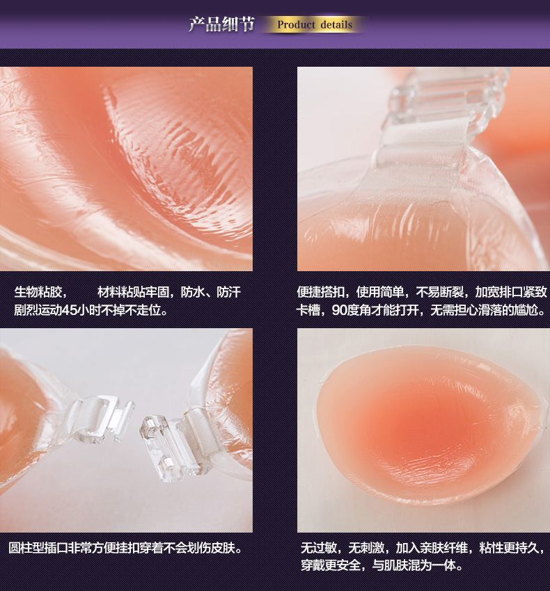 Sexy áo quây vô hình áo ngực hàng đầu không có vành trên lưng của Hoa Kỳ trở lại đồ lót đám cưới dày tập hợp dán ngực trượt áo ngực tàng hình