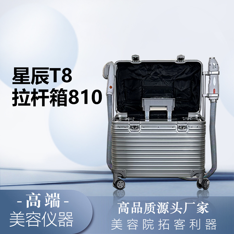 Genuine Xingchen 810t8 Reverse Instrument with Dual Handles, Non-Invasive Eyebrow Washing and Skin Rejuvenation, Trolley Case, Multi-Functional Instrument for Beauty Salons