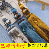 A pair of European - style atmospheric curtains bound ball pipeline accessories with curtain tie - rope decoration ear