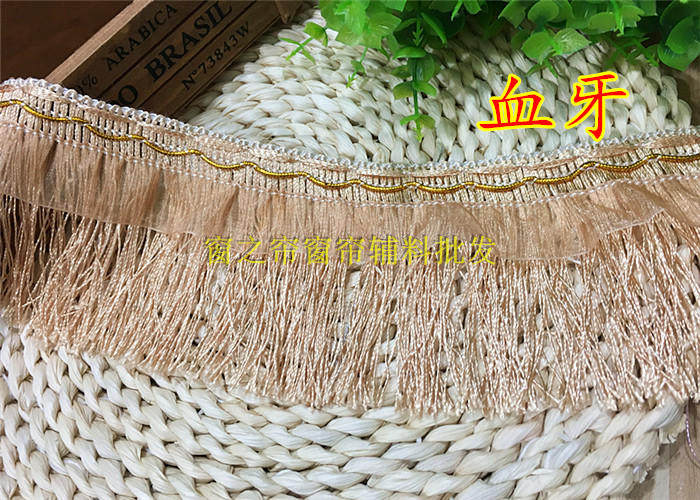 Кружевная кайма 厂家直销简约现代窗帘花边配饰蕾丝辅料流苏绳排约10公分飘带龙须