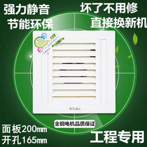 Jingzheng Engraving exhaust fan 12A-10D white toilet suction top type pipe ventilator exhaust ventilator mute