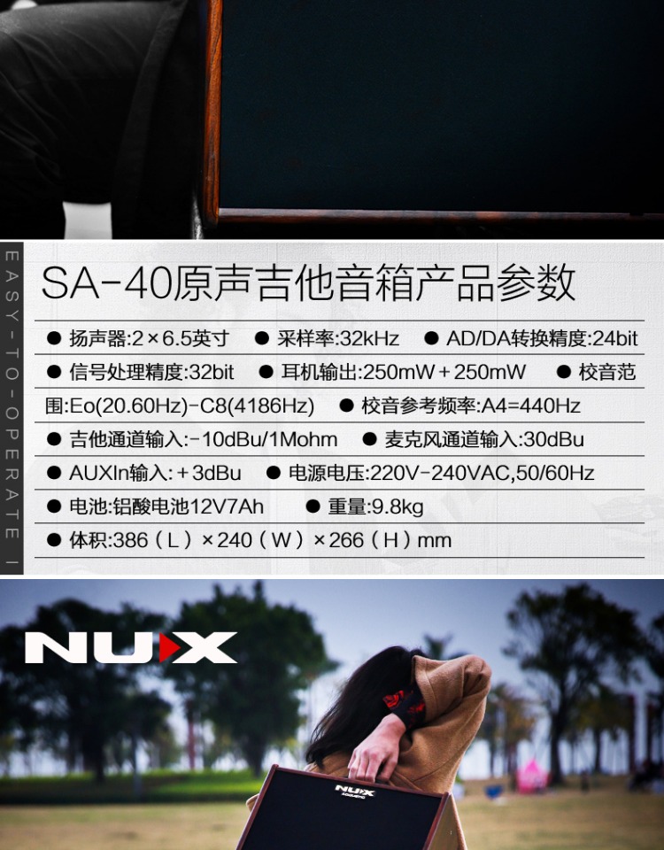 NUX Little Angel Acoustic Guitar Loa Bài hát dân gian Hát ngoài trời Chơi điện Hộp Guitar Ghi âm trực tiếp - Loa loa loa kéo mini