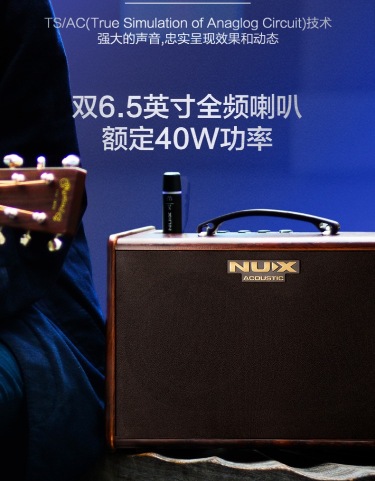 NUX Little Angel Acoustic Guitar Loa Bài hát dân gian Hát ngoài trời Chơi điện Hộp Guitar Ghi âm trực tiếp - Loa loa loa kéo mini